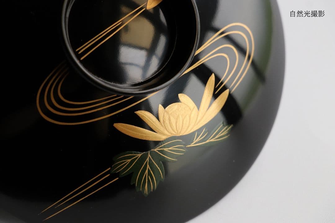 CK73 能登輪島塗 漆光堂謹製 流水菊 金蒔絵 黒塗吸物椀 九