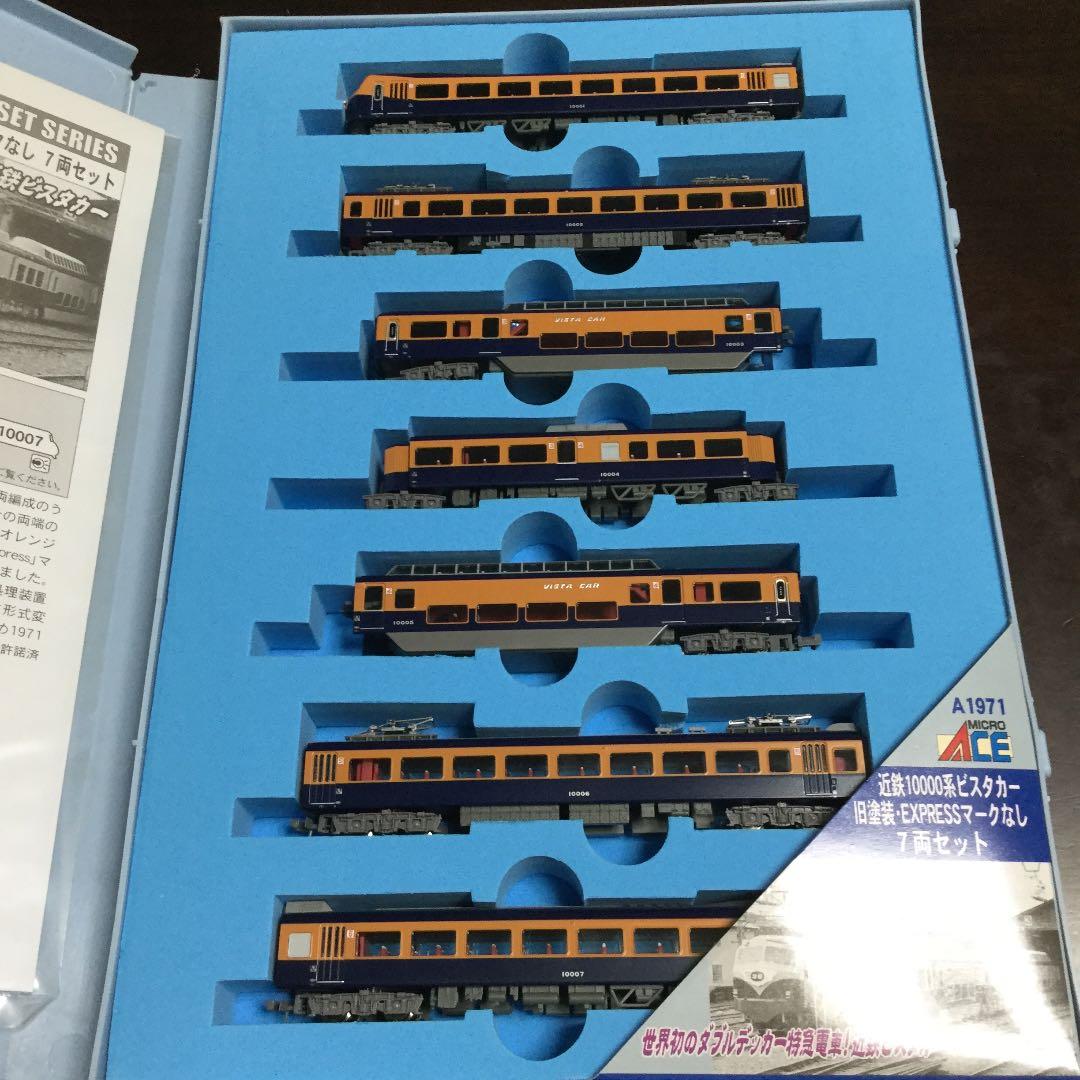 マイクロエース 近鉄10000系 マイクロエース 近鉄10000系 マイクロエース「近鉄10000系 ビスタカー