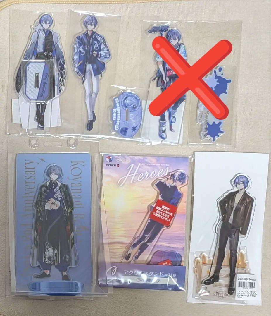 にじさんじ 小柳ロウ グッズ まとめ売り 小柳ロウ まとめ売り