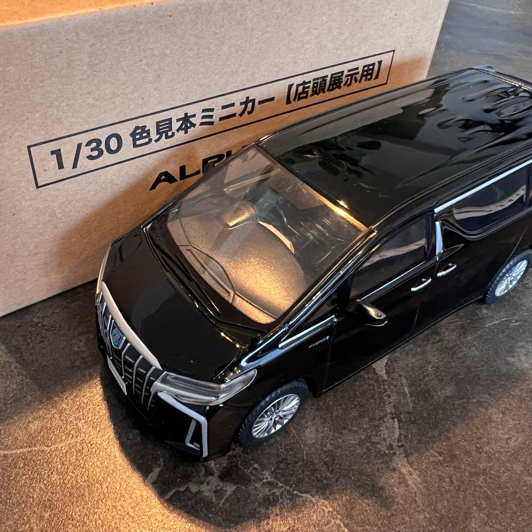 非売品　トヨタ ALPHARD 1/30 ミニカー 黒　ブラック　アルファード