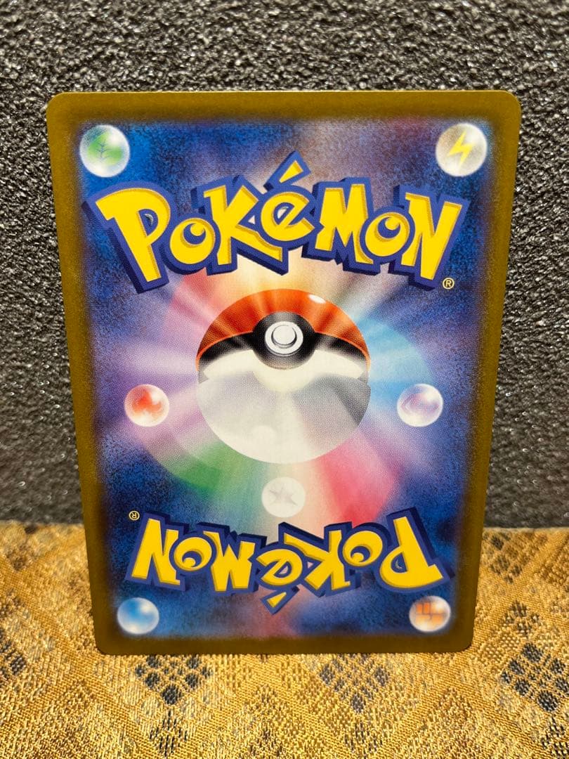 リーリエの決心 SAR PSA10相当