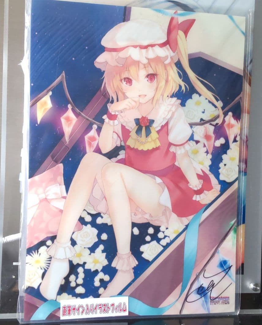 東方プロジェクト フランドール スカーレットのの ピカットアニメ