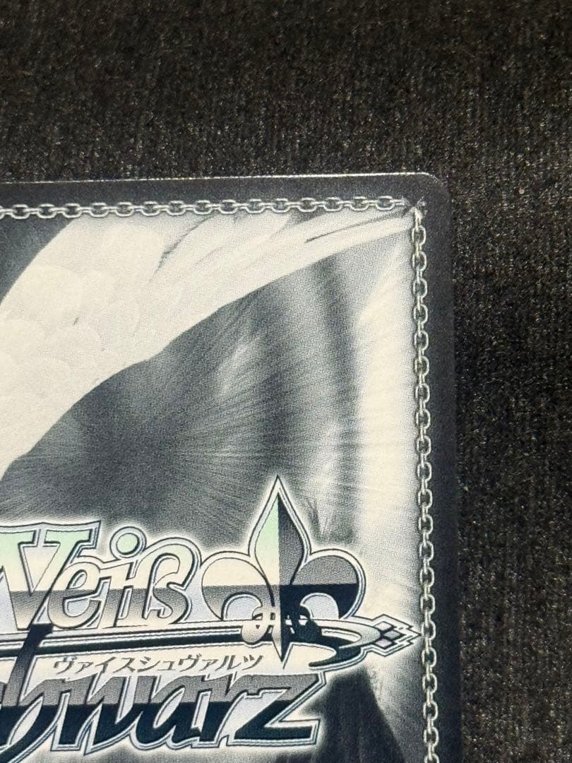 スラッシャー【マグネットローダー付き】ハイテンション傍若無人エクスプレ