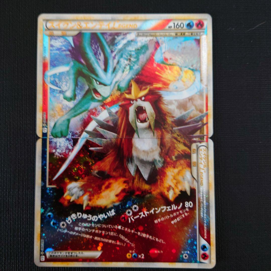 ポケモンカードLegend 伝説セット