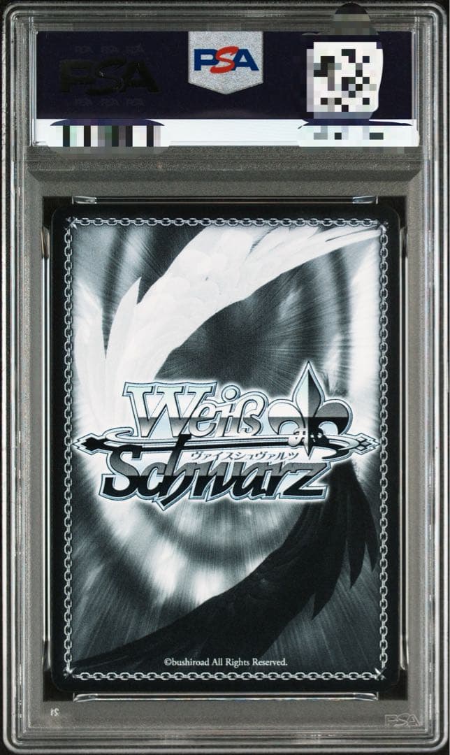 PSA10ヴァイス SEC “〈神威霊装・零番〉” 澪 デート・ア・ライブ