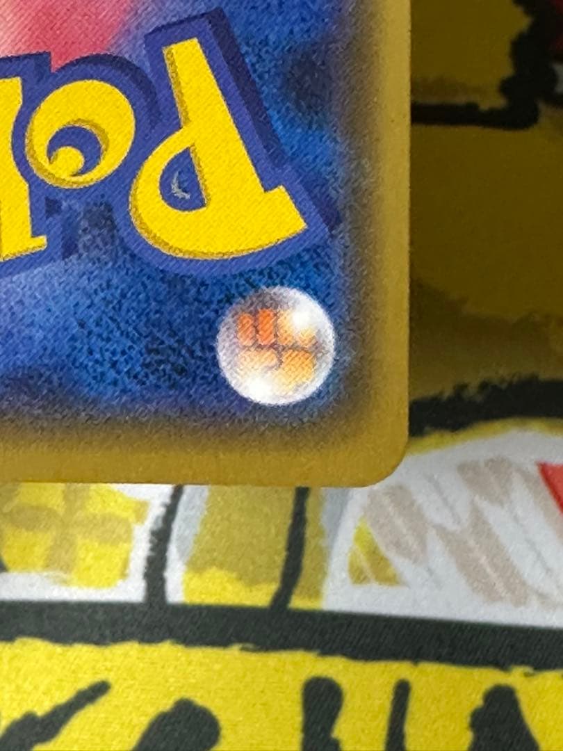 アローラの仲間たち：リミテッドコレクション　マスターバトルセット PROMO …