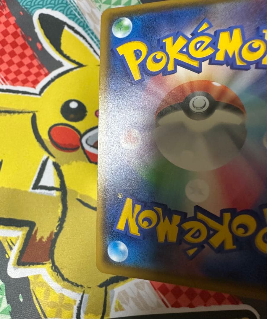 アローラの仲間たち：リミテッドコレクション　マスターバトルセット PROMO …