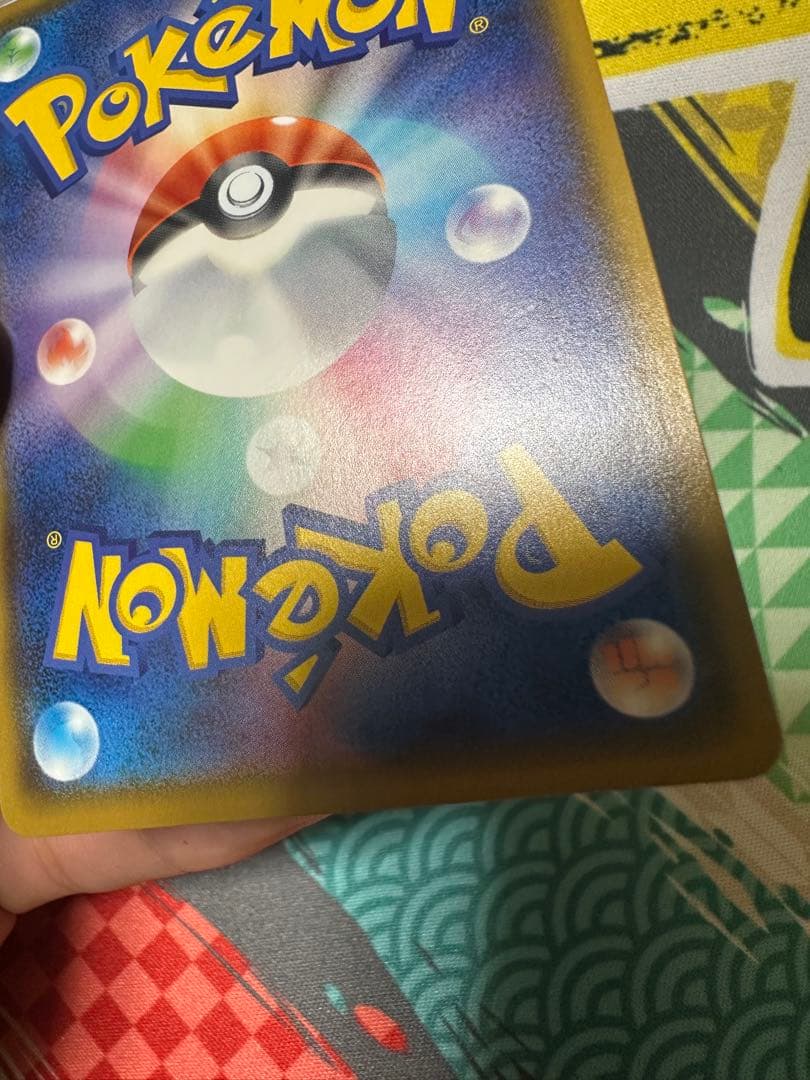 アローラの仲間たち：リミテッドコレクション　マスターバトルセット PROMO …