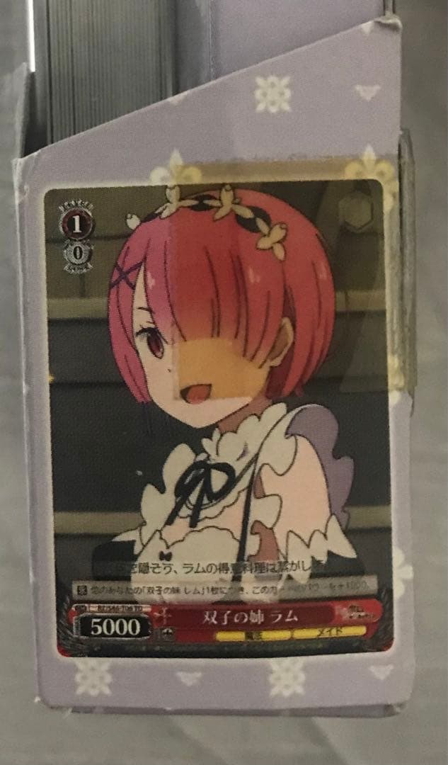 ヴァイスシュヴァルツ　リゼロ　トライアルデッキ　初版　訳アリ