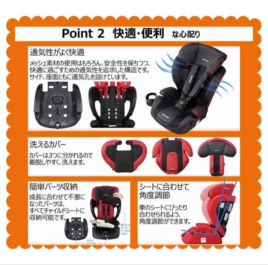 RECARO J1 NEO ジュニアシート サファリイエロー　チャイルドシート