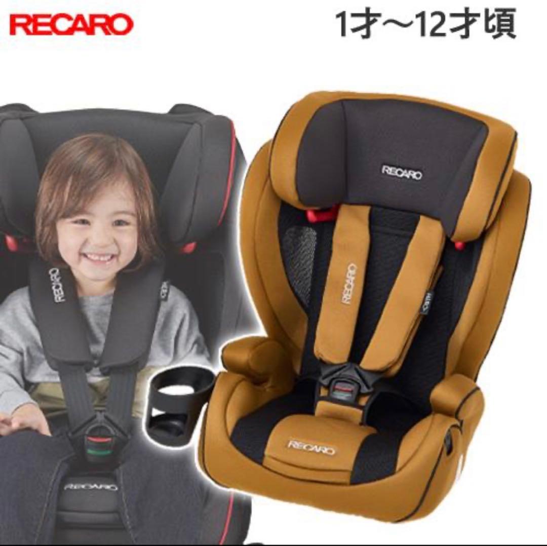 RECARO J1 NEO ジュニアシート サファリイエロー　チャイルドシート