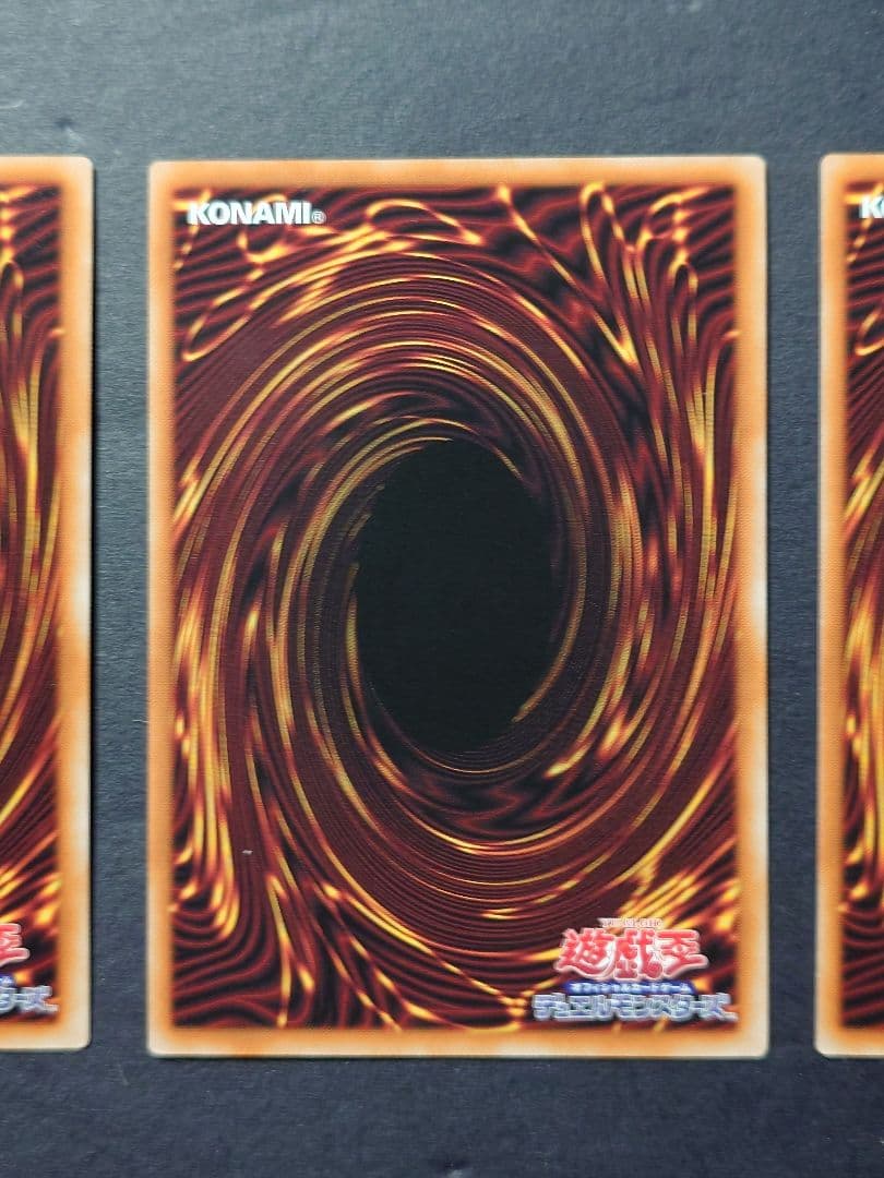 オオヒメの御巫　ウルパラ　絵違い　3枚セット