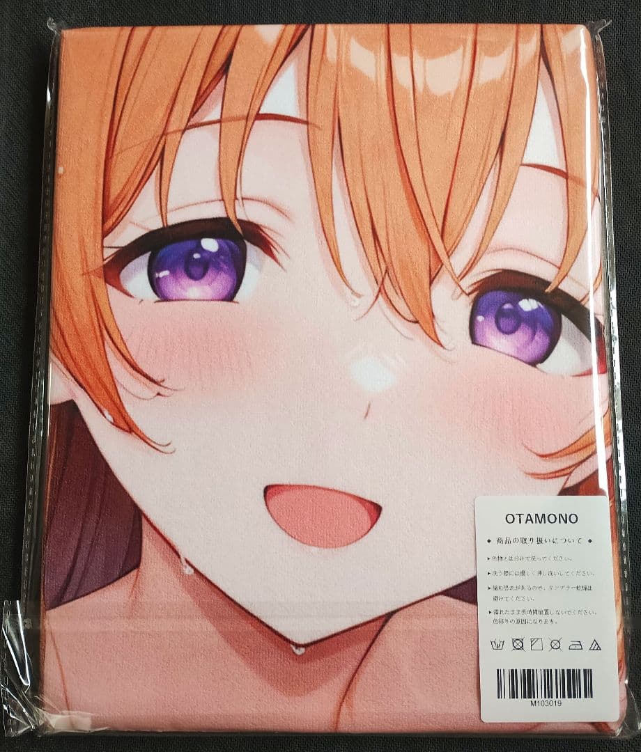 楯*山様 ニジガク 近江彼方 かわいい シークレット バスタオル タペストリー