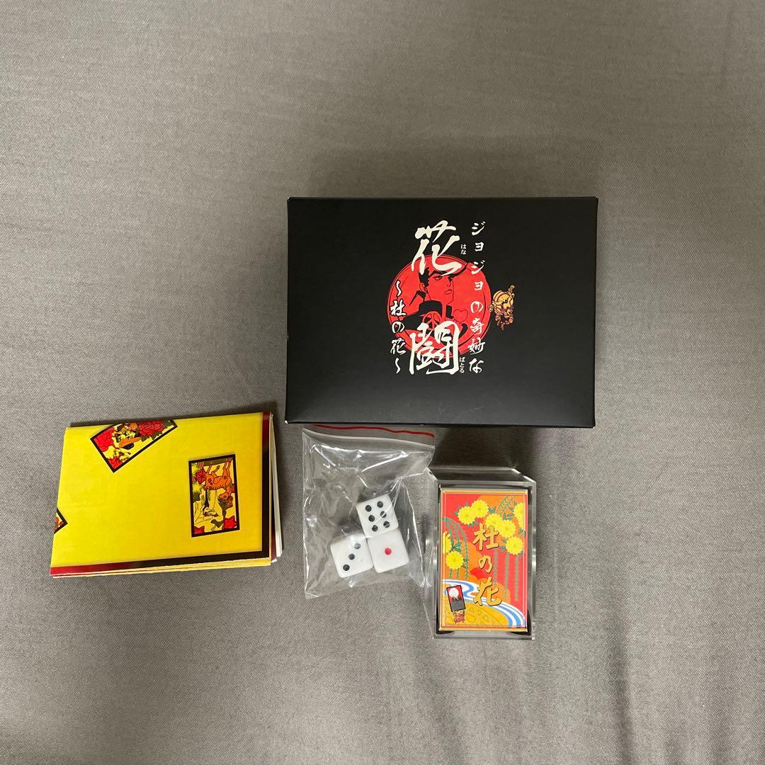 ジョジョの奇妙な花闘 〜杜の花〜 4部 ジョジョ 花札