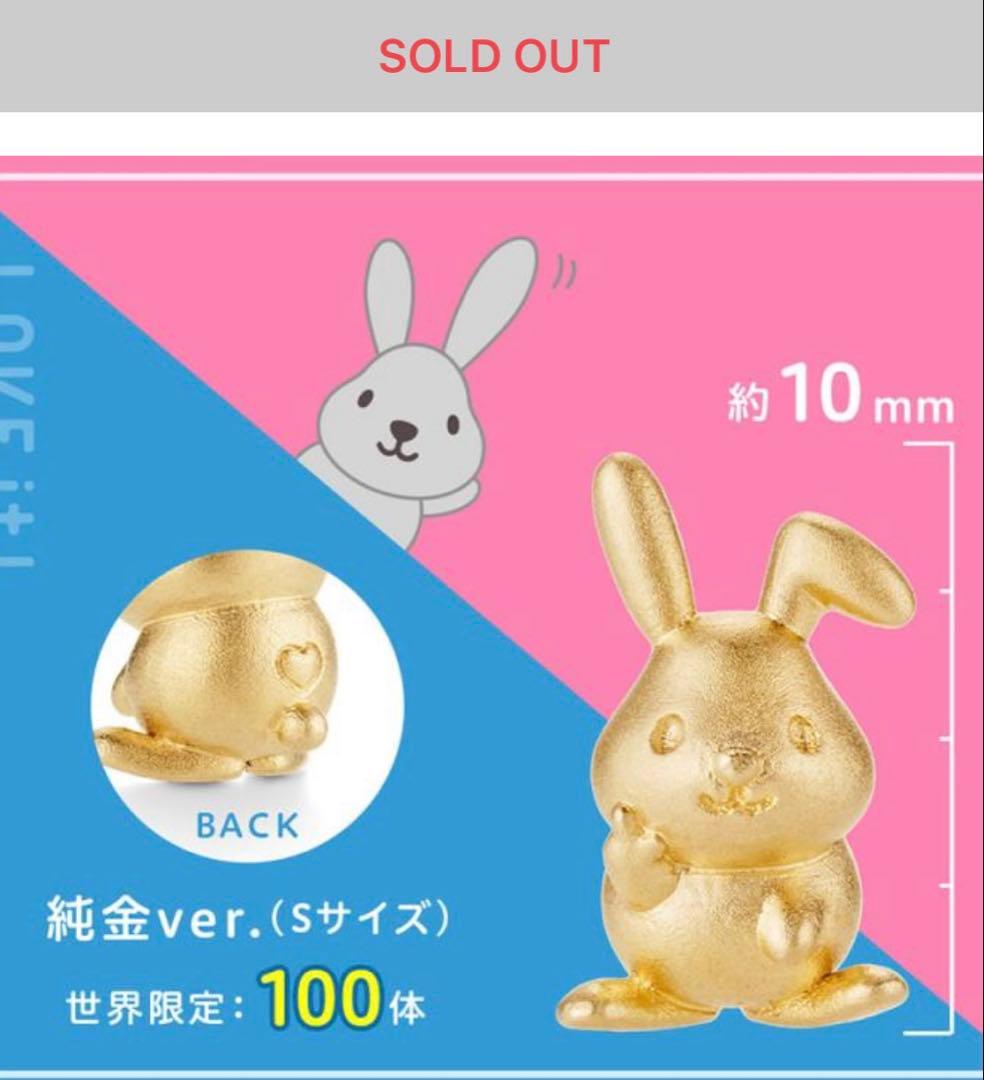 g*ち様 ラッピー 純金フィギュア(Sサイズ)K24 22k k18 - メルカリ
