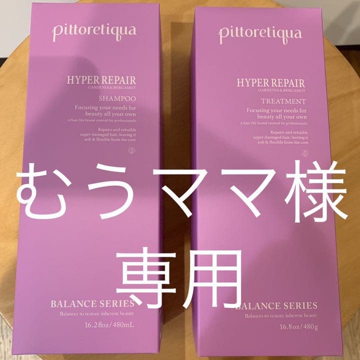 Providence HEAT BLASTER HBL-2