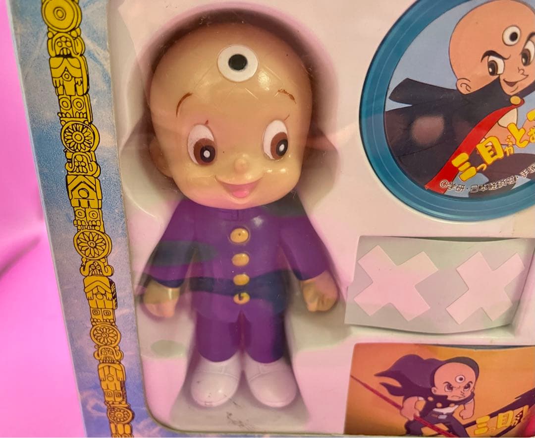 三つ目がとおる写楽ソフビ人形セット デッドストック未開封新品極美品 ユタカポピー