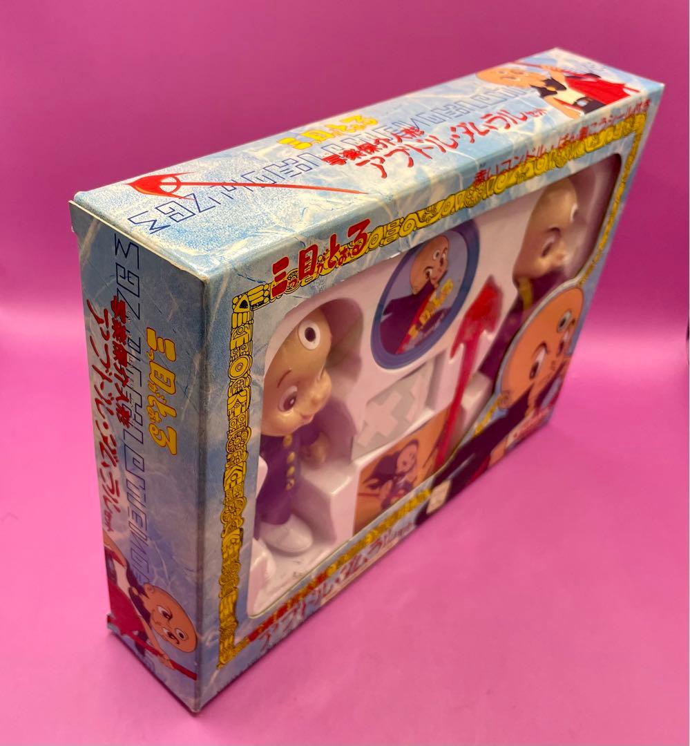 三つ目がとおる写楽ソフビ人形セット デッドストック未開封新品極美品 ユタカポピー