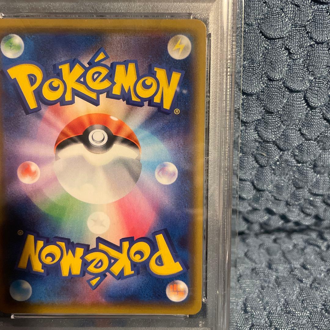 フヨウ SR S5I 一撃マスター 080/070