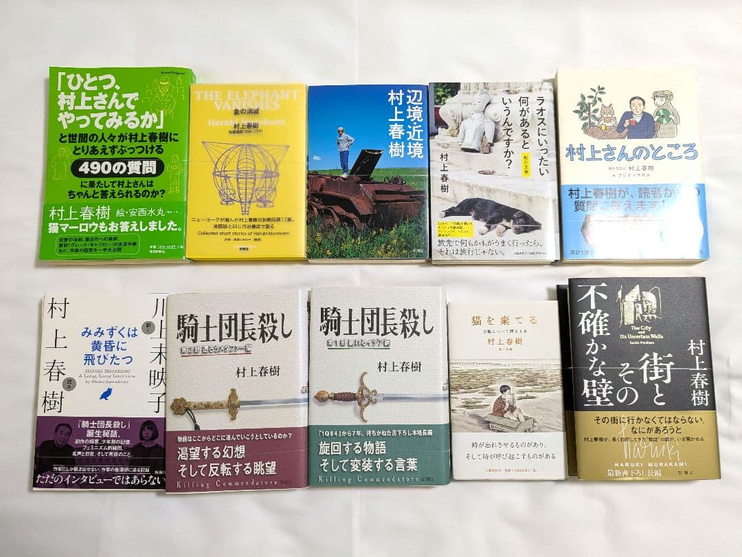 裁断済み】村上春樹 72冊セット 作品+関連書籍 - メルカリ