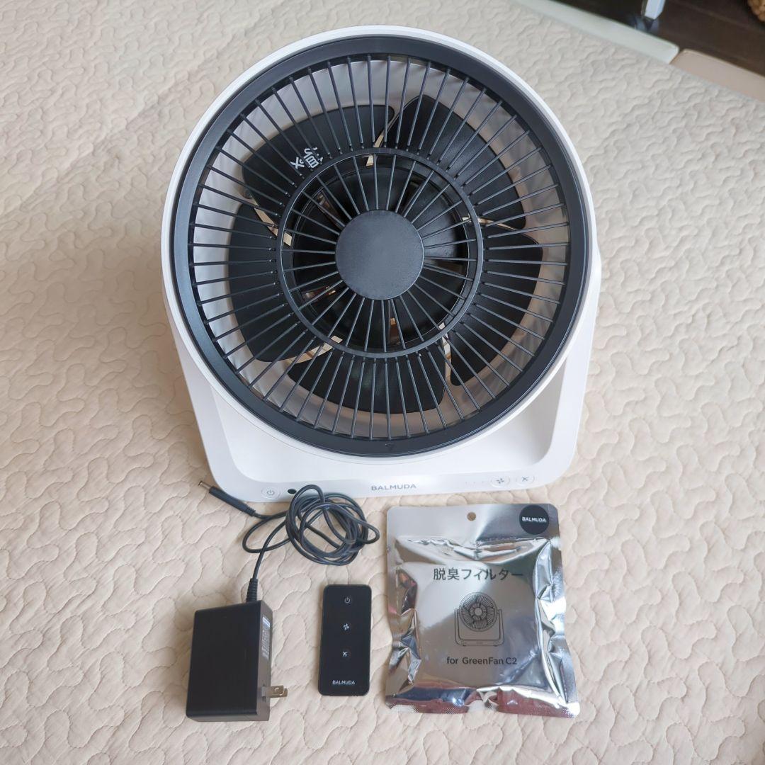 BALMUDA greenfan C2 サーキュレーター 扇風機 美品