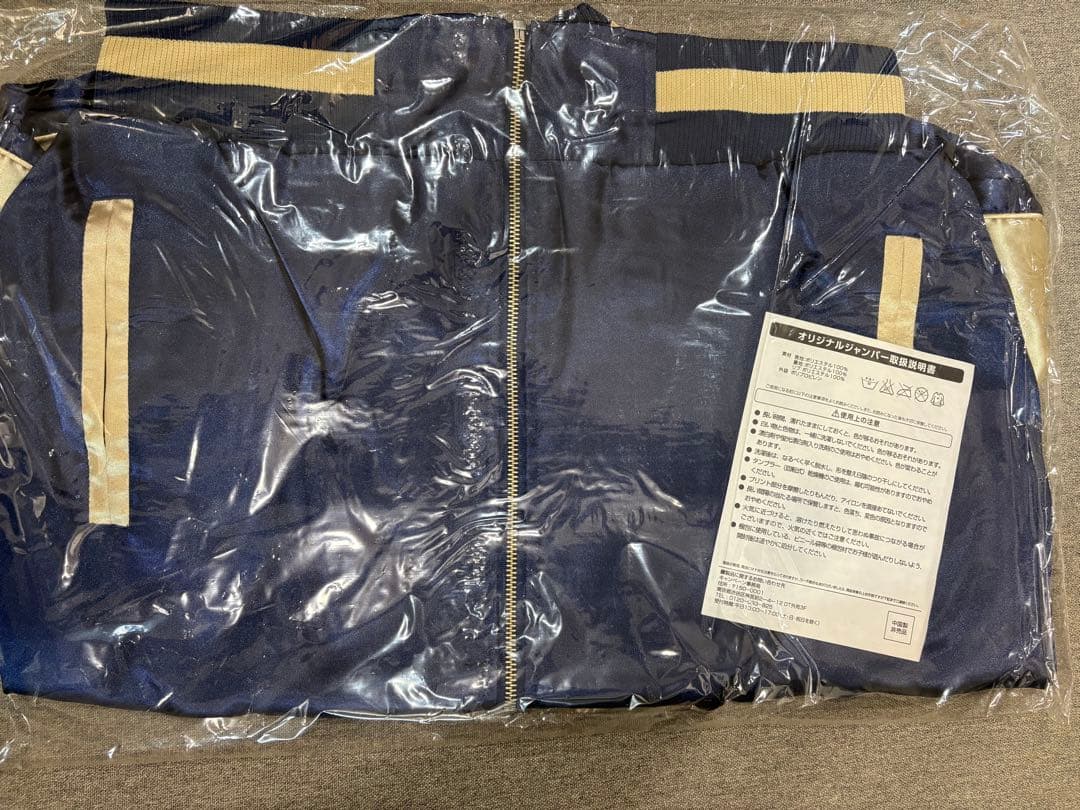 新品 矢沢永吉 サントリープレモル スカジャン フリーサイズ