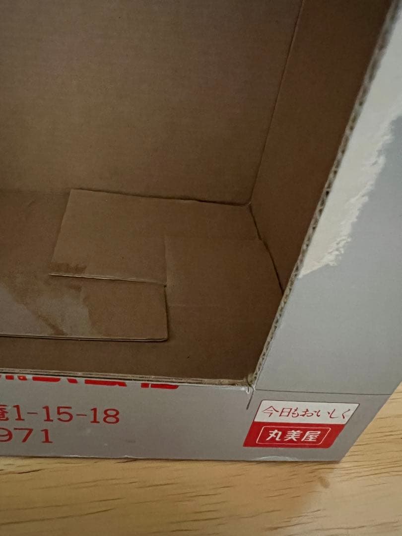 【非売品】丸美屋　セーラームーンS　ムービングクロック　時計　振り子時計