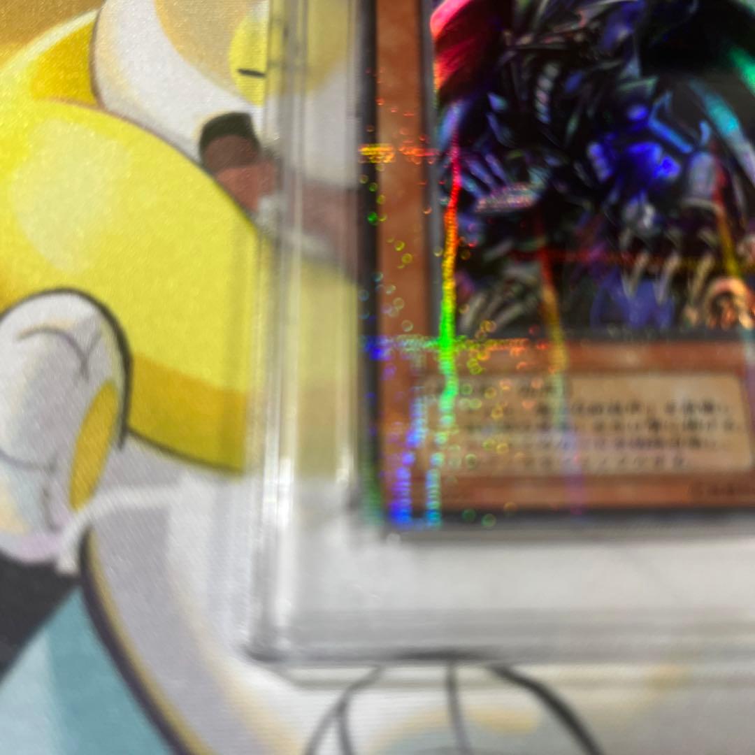 PSA 10 2期 レッドアイズブラックメタルドラゴン　 パラレル