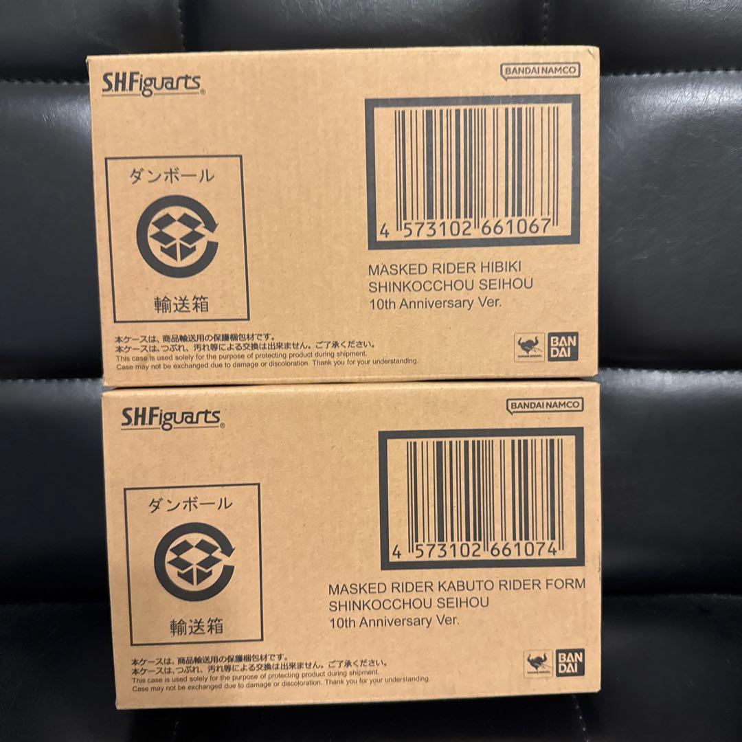 S.H.Figuarts（真骨彫製法）10th仮面ライダーカブト仮面ライダー響鬼