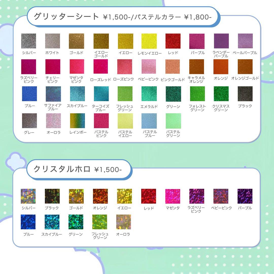 専用ページ オーダー 名前 うちわ 文字 専用ページ オーダー 名前