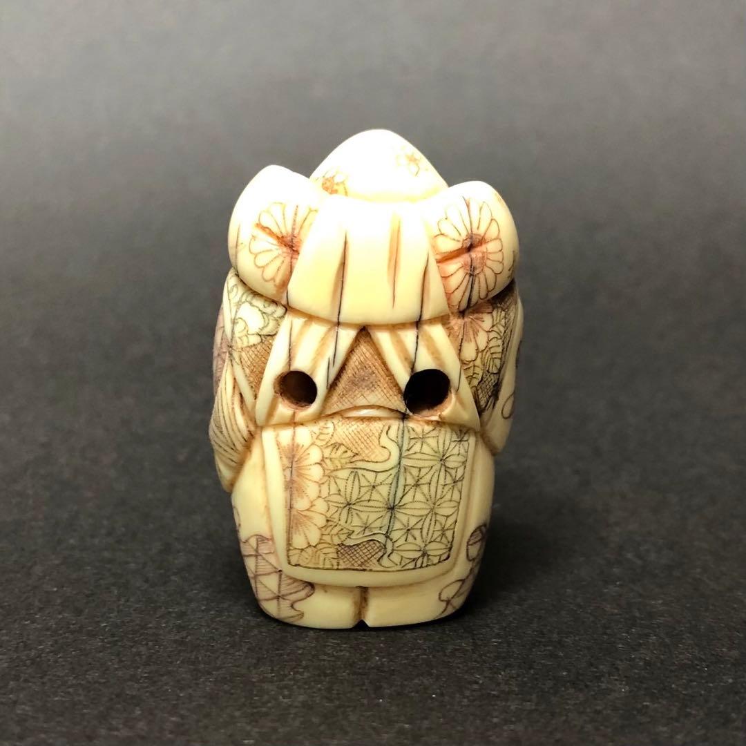 アンティーク 根付 恵比寿様 銘入り 骨董品