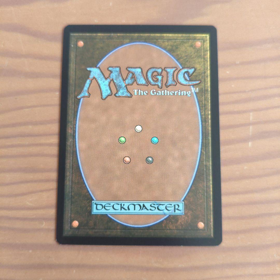 偏向はたき/Deflecting Swat 英語版 nonfoil 1枚