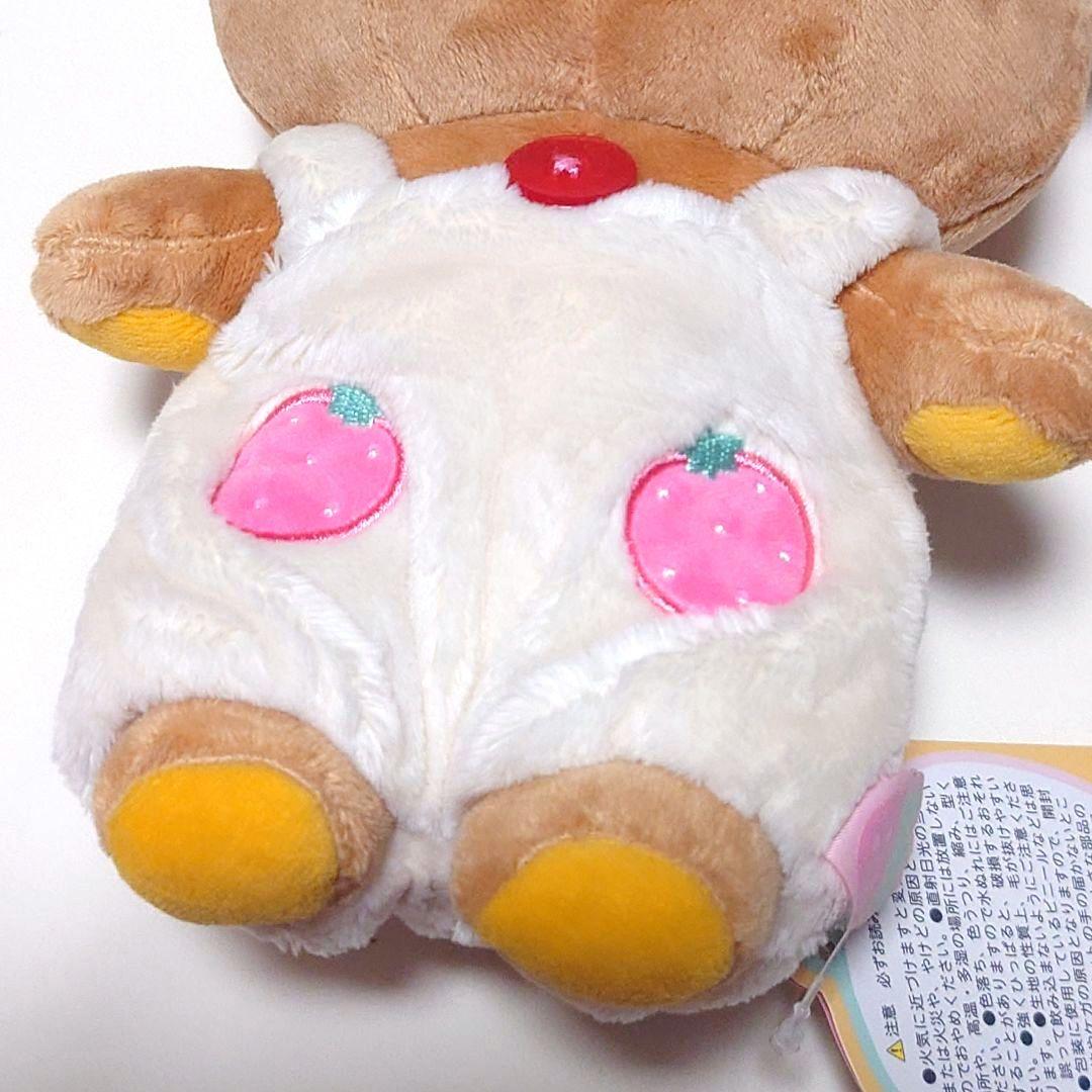 激レア コリラックマ いちごないちにち リラックマ あつめて ぬいぐるみ