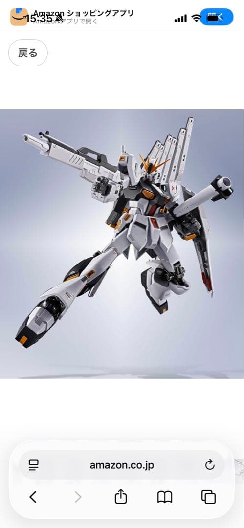 【新品未開封】L ROBOT魂 ＜SIDE MS＞ νガンダム