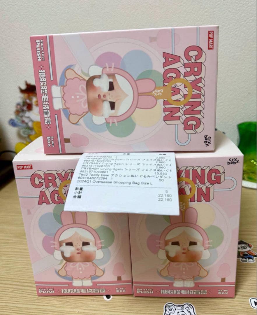 CRYBABY Crying AgainフェイスぬいぐるみBOX 3箱 CRYBABY Crying Again