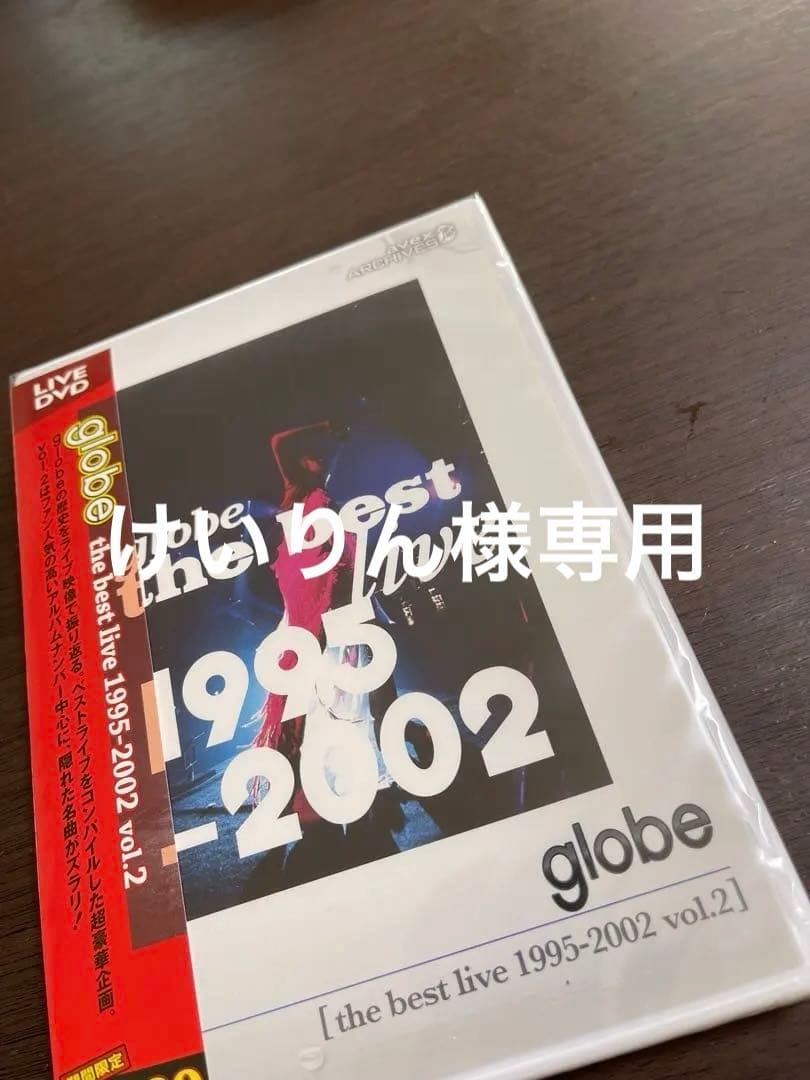 globe the best live ※1995-2002 vol.1 & 2 - メルカリ