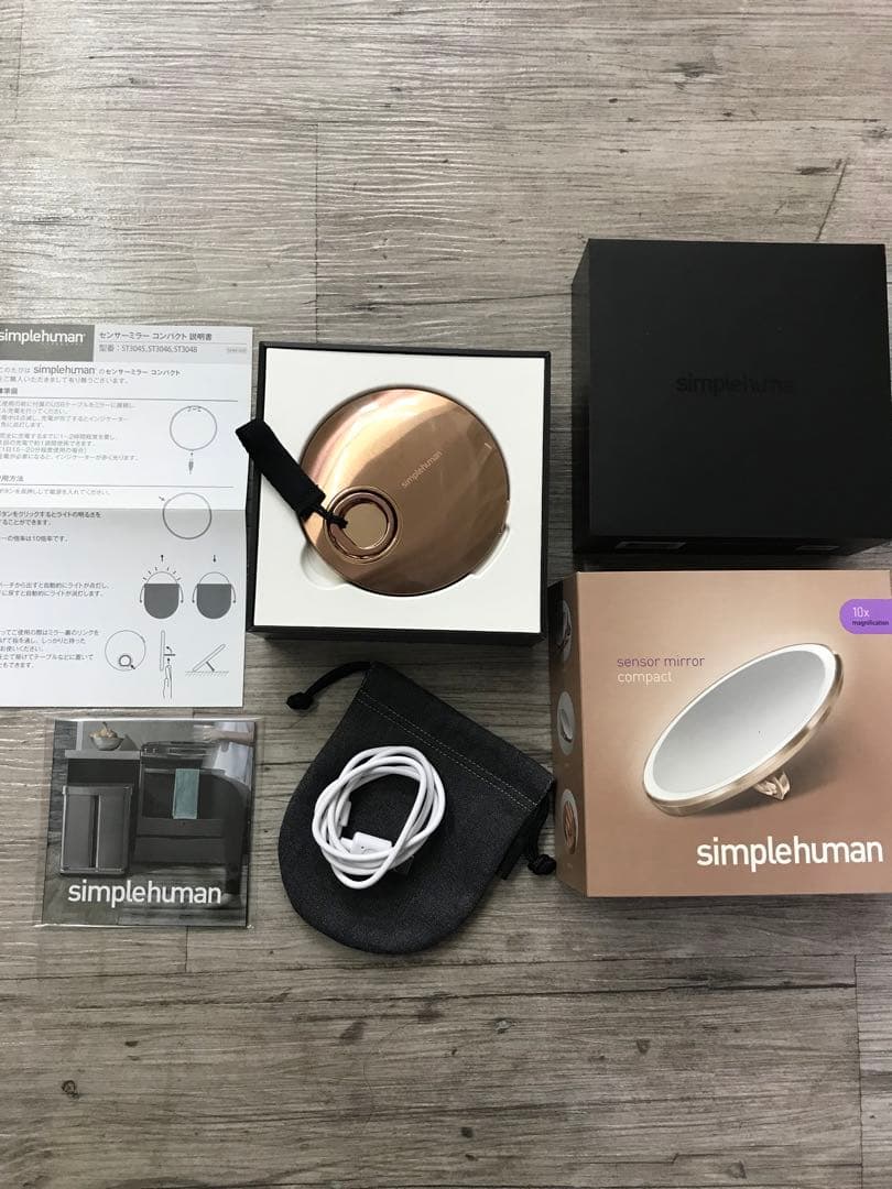 シンプルヒューマン ローズゴールド 10倍鏡　ミラー