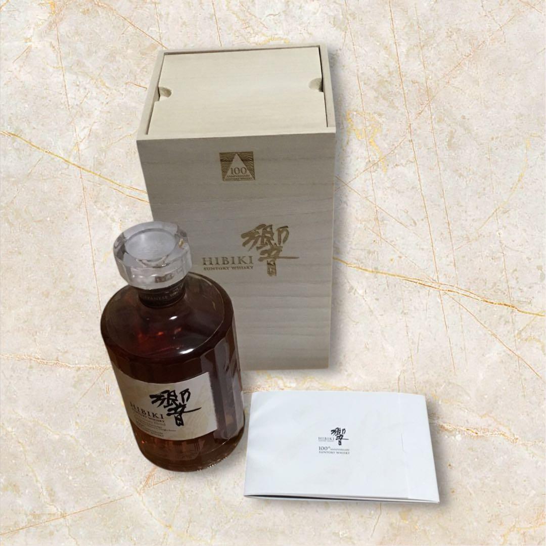 JALファースト限定機内販売 サントリーウィスキー 響 100周年記念700ml