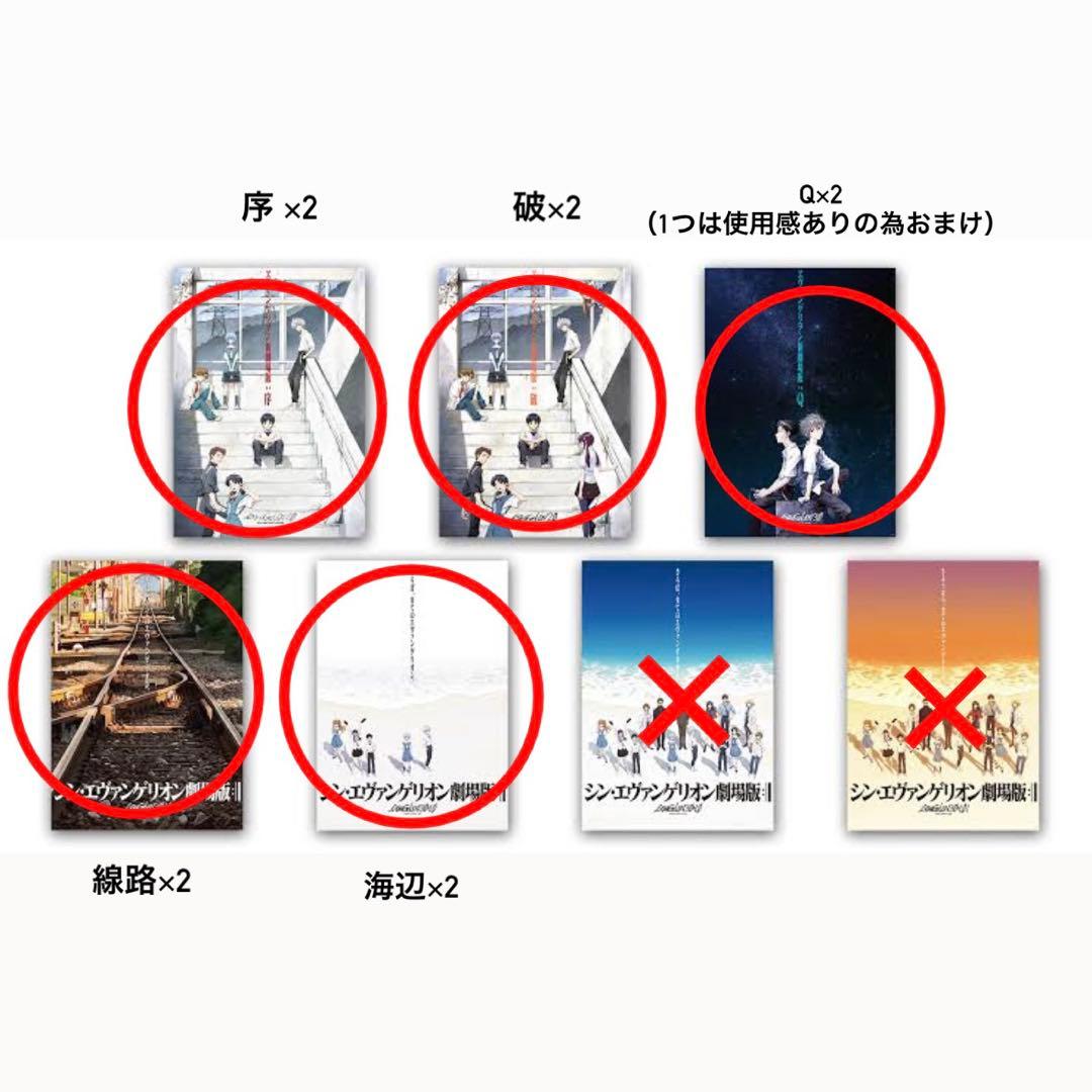 非売品】Strawberry Nauts 青兎みかも A3 クリアポスター