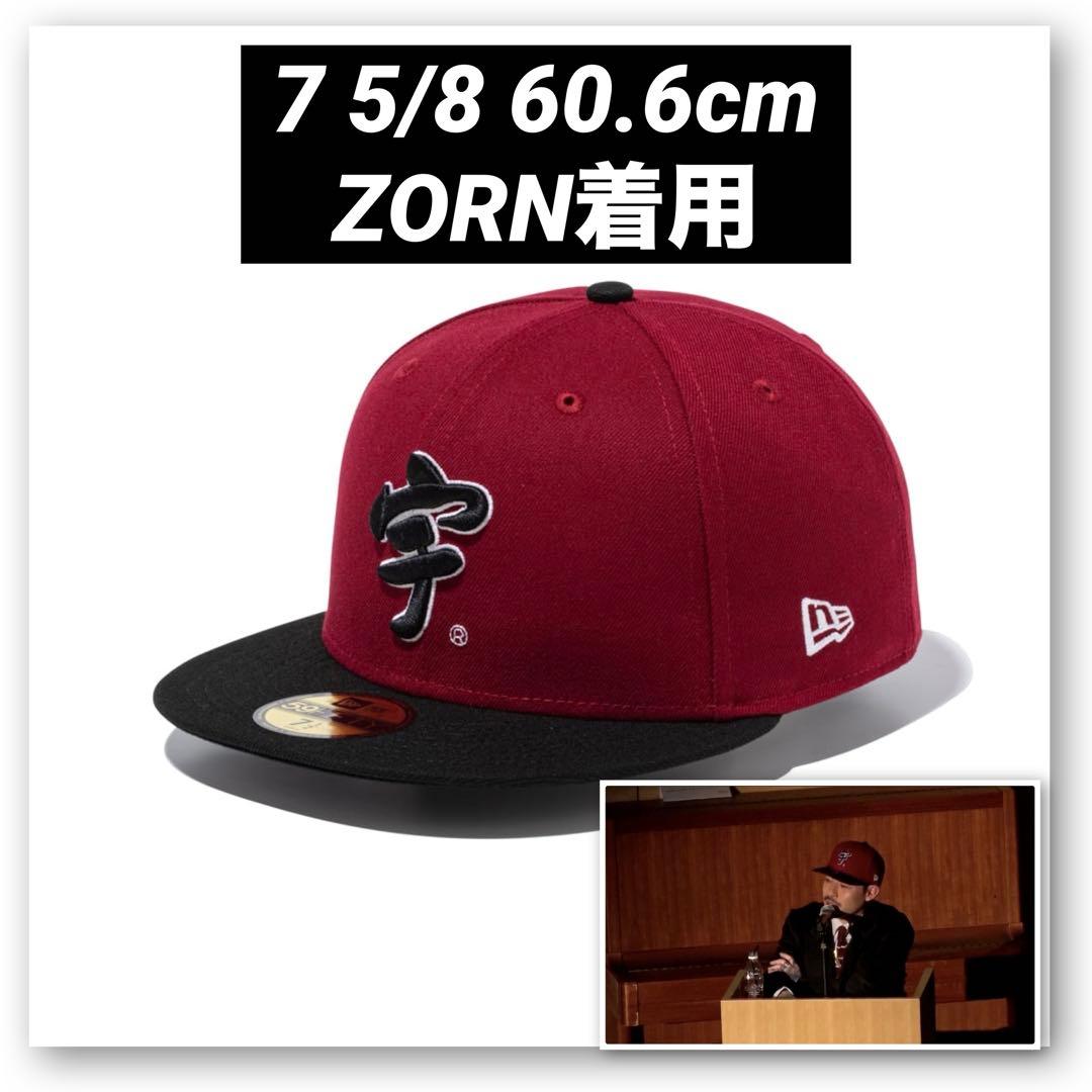 ZORN 着用 7 5/8 NEW ERA 59FIFTY 宇ち多゛ 宇ち多 - メルカリ