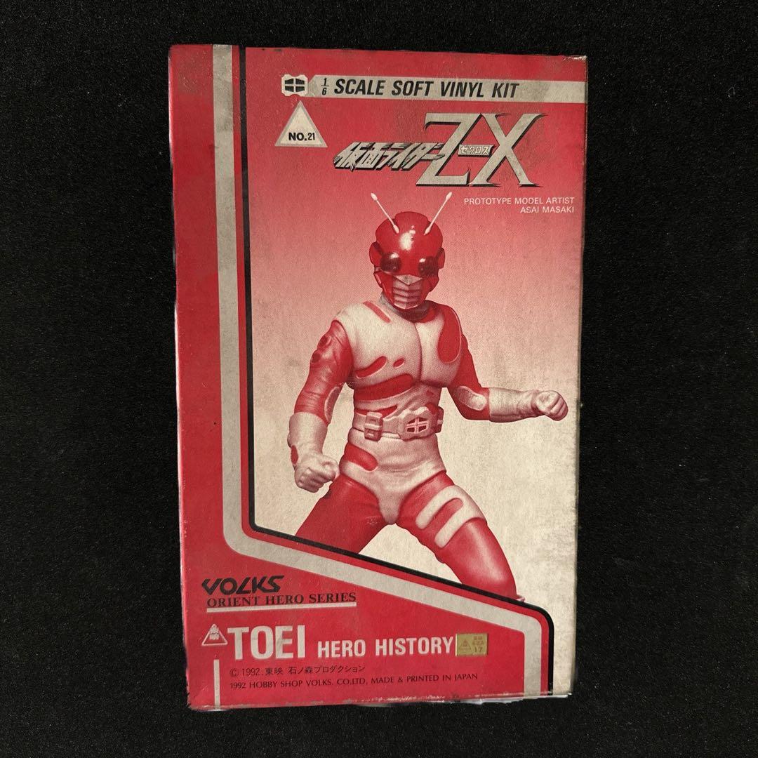 仮面ライダーZX ゼクロス 1/6スケール ソフビキット 未組立 VOLKS