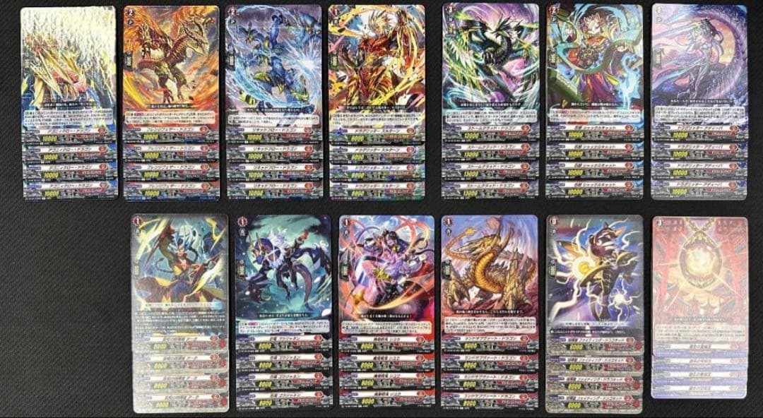 ④ ヴァンガード 冥淵葬空 ドラゴンエンパイア RRR以下 4コン