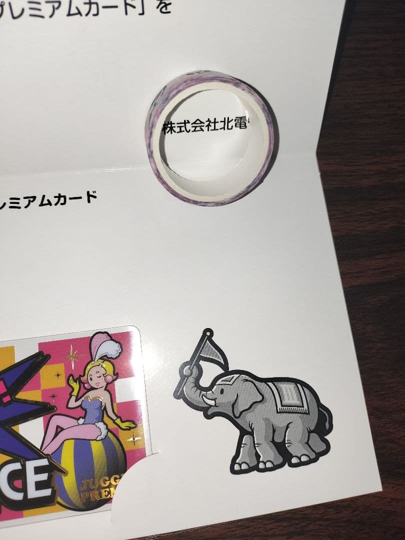 パチンコ 海物語 ウリン キーホルダー＆アクリルスタンド12点セット