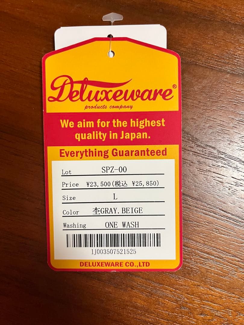 デラックスウエア　パーカー