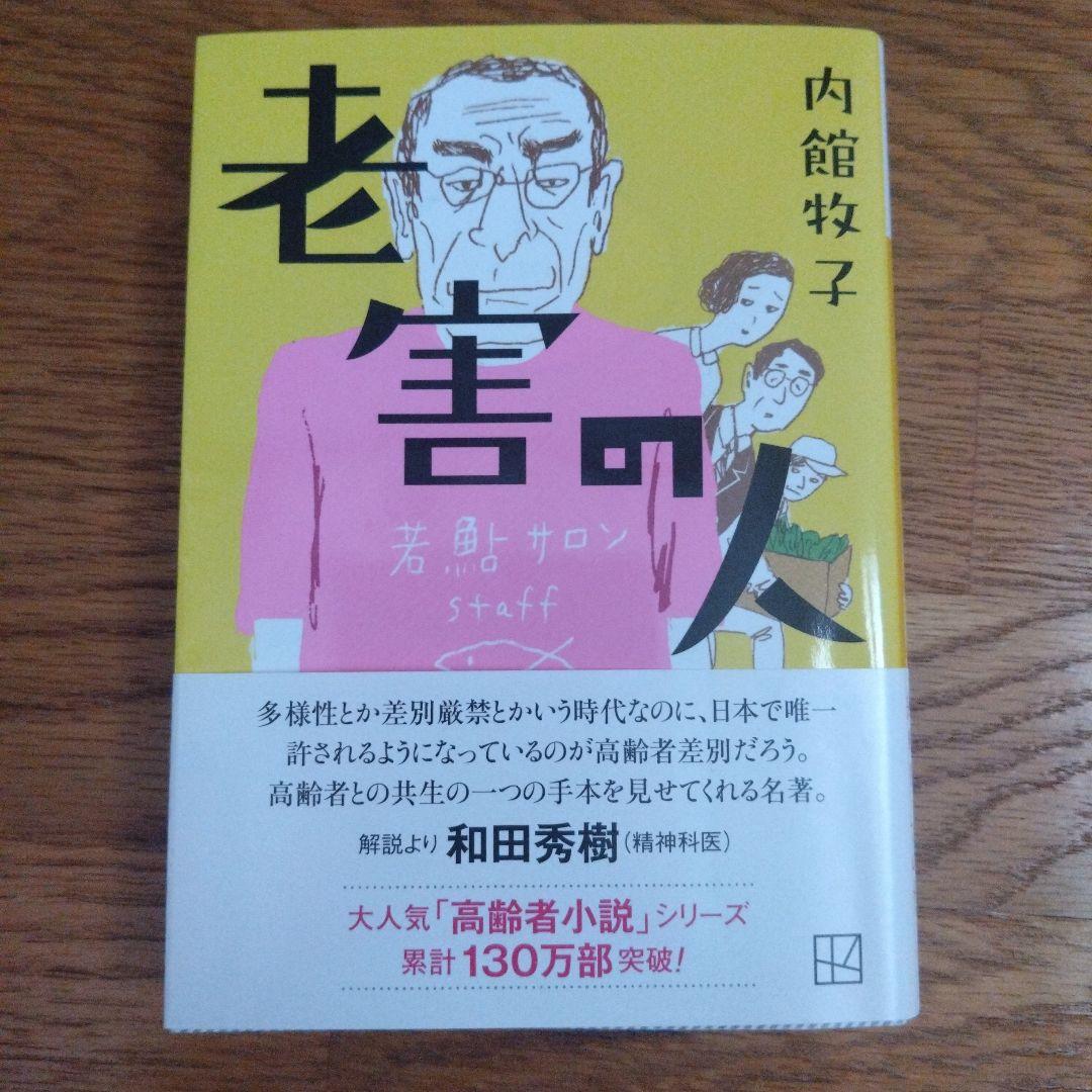 もっち様 リクエスト 2点 まとめ商品 - メルカリ