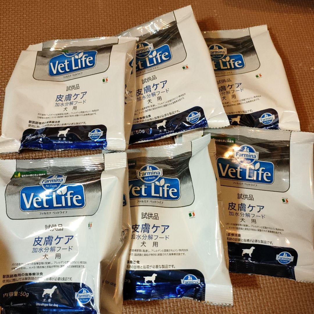 ファルミナ ベットライフ 皮膚ケア 加水分解フード ドッグフード 50g×6