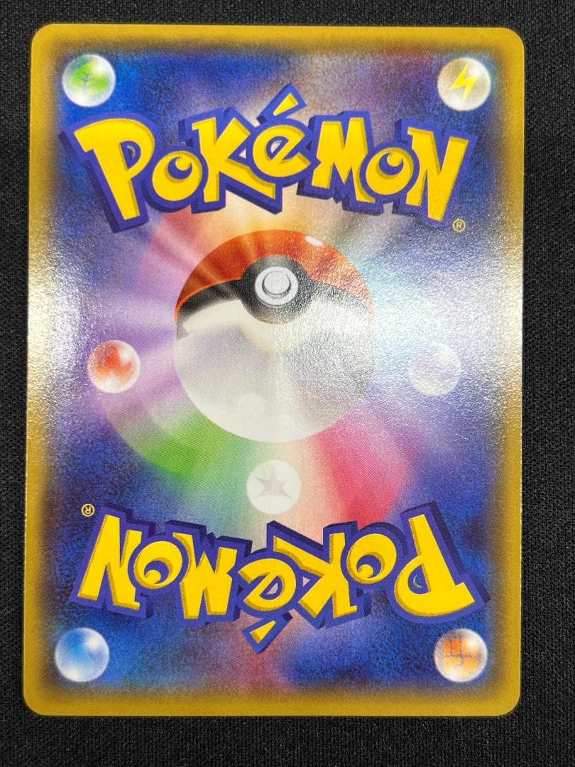 マグマ団のグラードン EX 1st ed 015/034 CP1