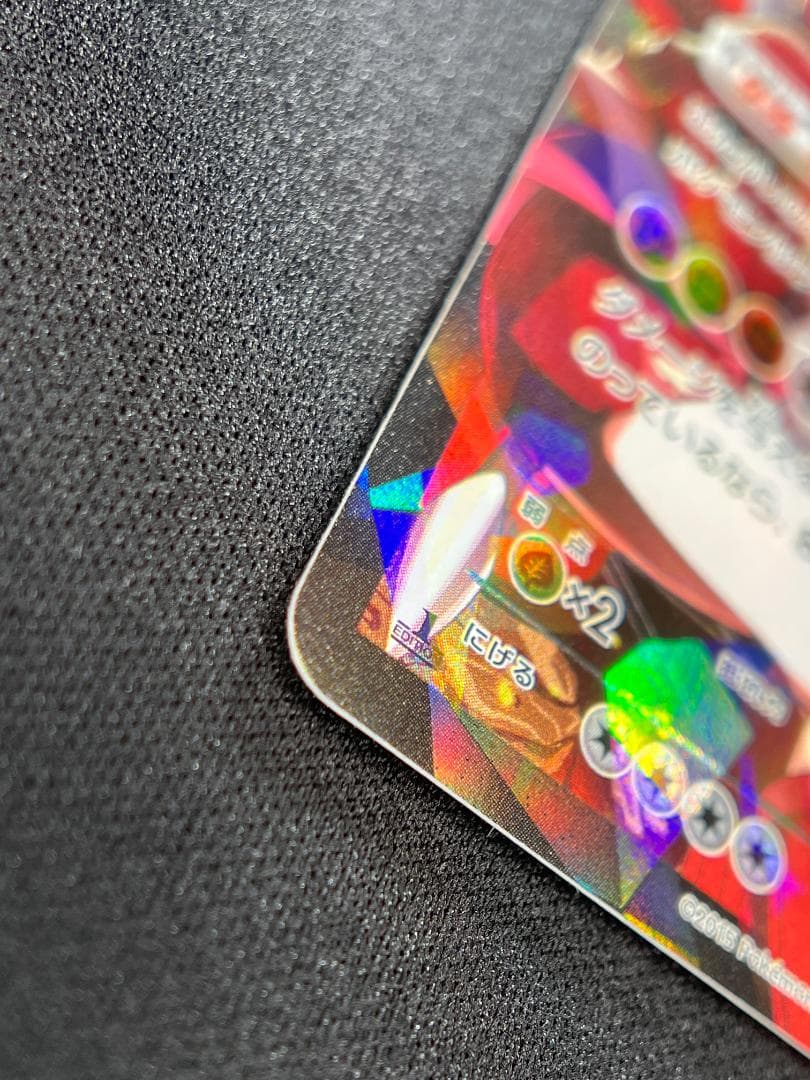 マグマ団のグラードン EX 1st ed 015/034 CP1