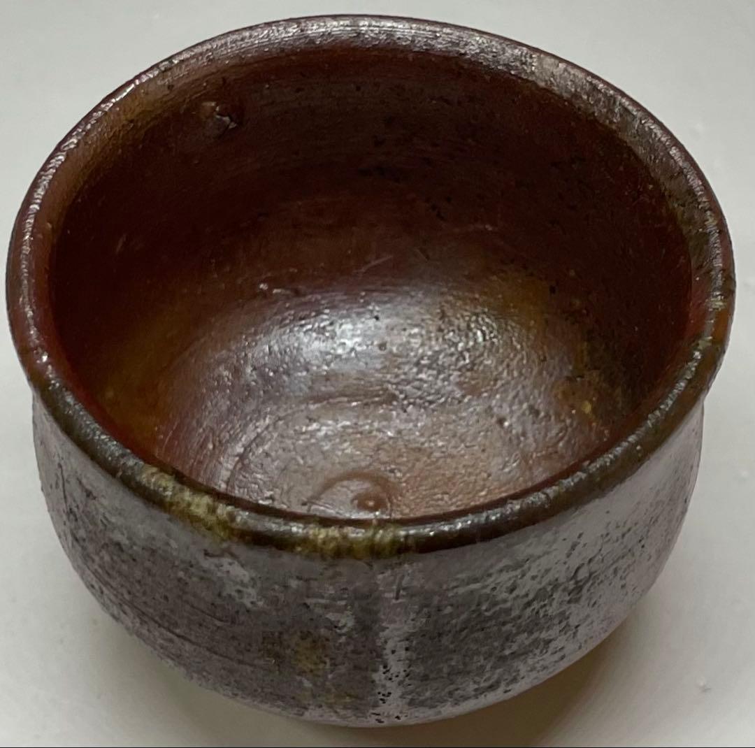 人間国宝　藤原雄　備前酒杯　ぐい呑　共箱　共布　栞　y003