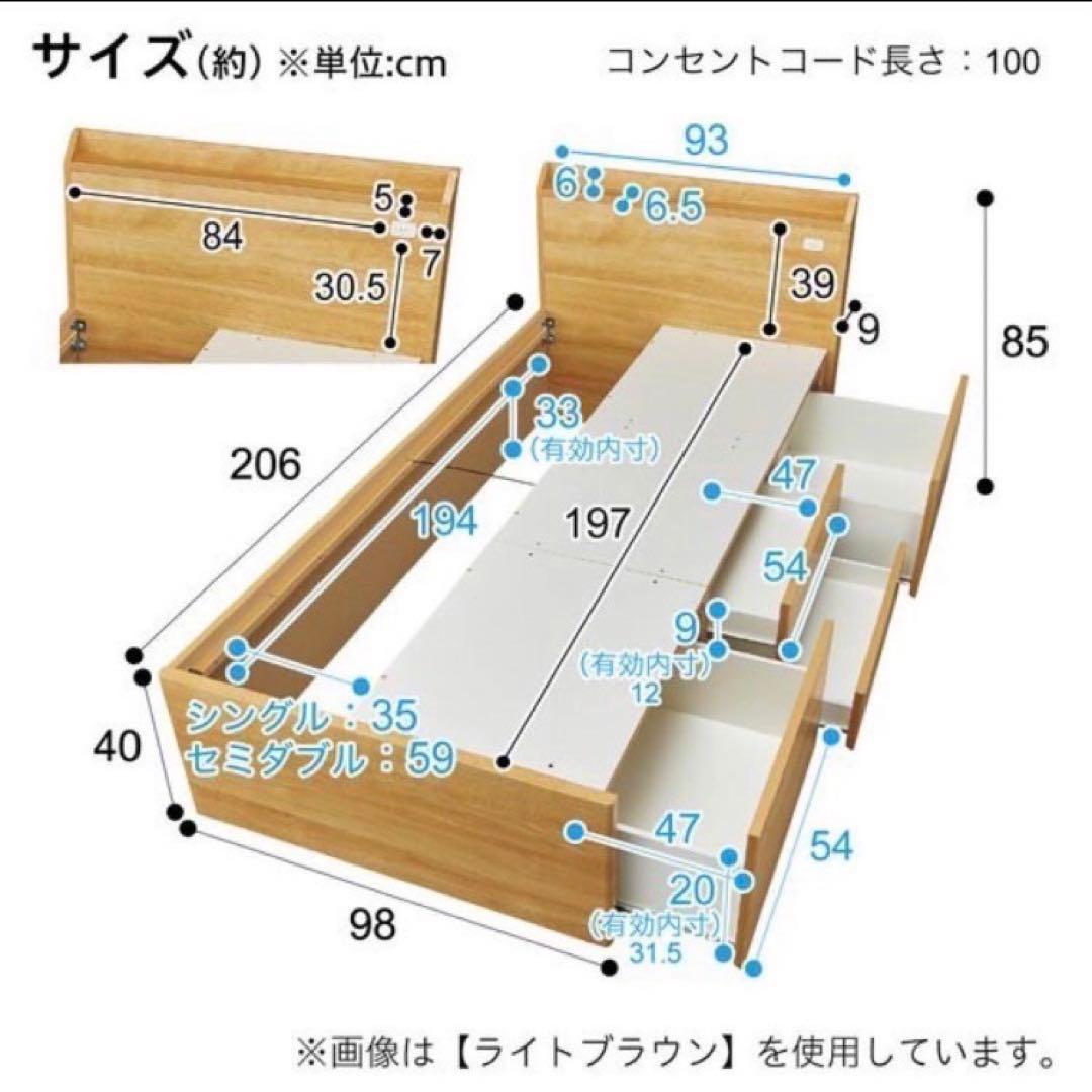 ニトリ ベッドフレーム ジオチェスト 収納 シングル 格安 お買い得 d4078